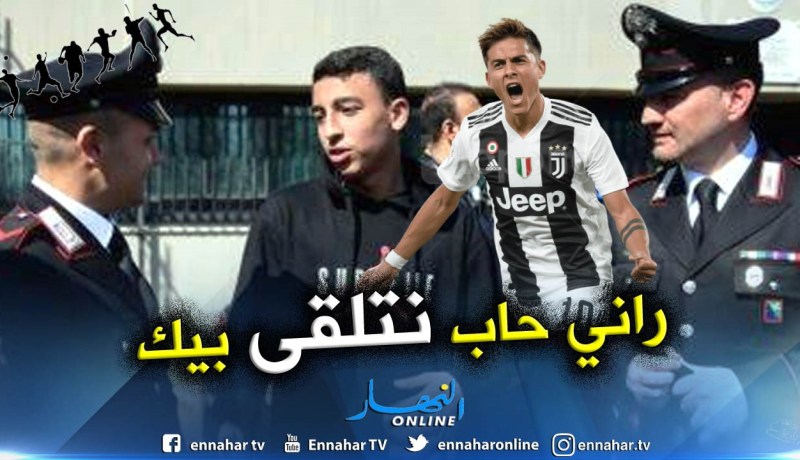 رسالة مؤثرة من “ديبالا” للطفل المصري “البطل” !!