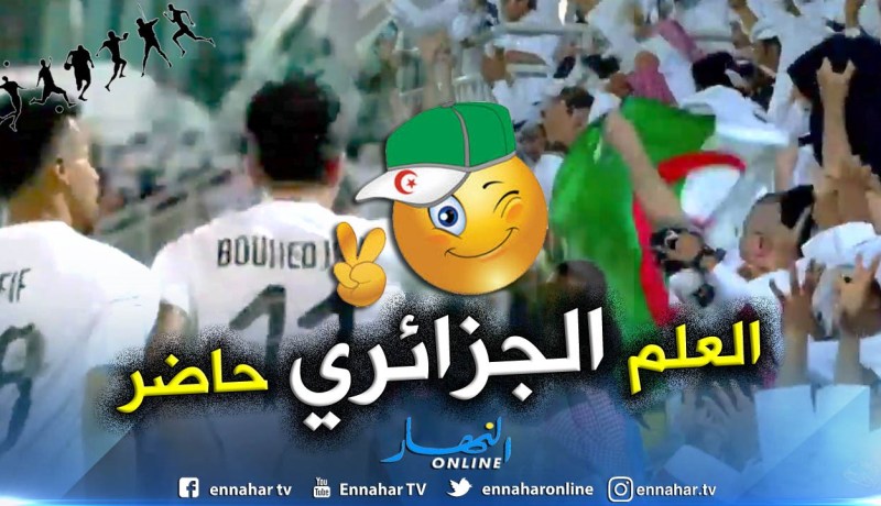 أنصار “السد” يحتفلون بهدف بونجاح بطريقة خاصة !!