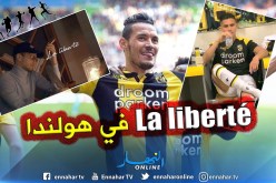 فريق هولندي يتحفز بأغنية “سولكينغ-أولاد البهجة” قبل مباراة في الدوري