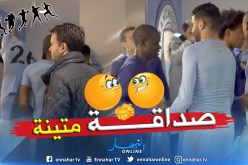 بالفيديو.. “صداقة” محرز وكانتي تصنع الحدث بعد السداسية المُذلة !!