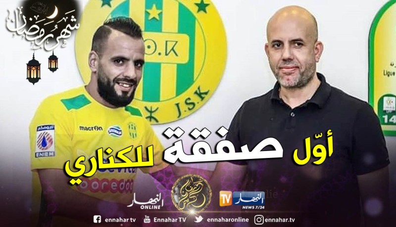 “شبيبة القبائل” تُبرم الصفقة الأولى !!