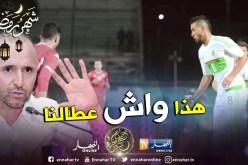 “تايدر” يكشف سر “بلماضي” !!