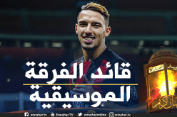 بن ناصر يقود ميلان لفوز تاريخي في الدوري الإيطالي