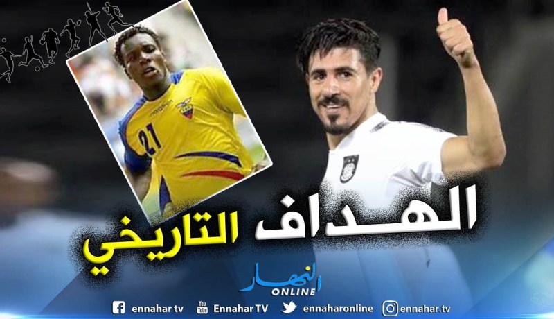 “بونجاح” يدخل تاريخ “السد” من الباب الواسع !!