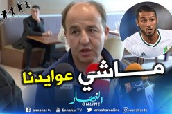 “مدان” يتحدث عن فضيحة “بلقبلة” الآخلاقية !!