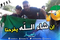 شاهد “دولور” يرفع العلم الجزائري قبل التوجه إلى الدوحة !!