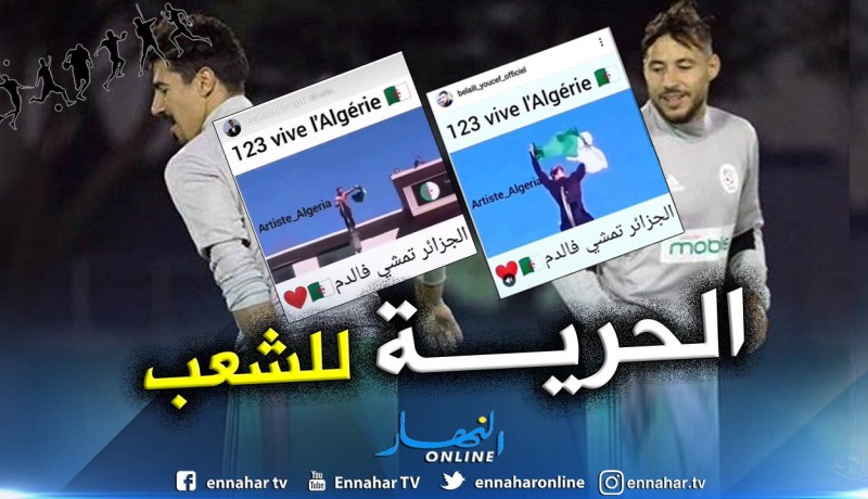 ثنائي الخضر:”الجزائر تمشي في الدم” !!