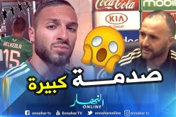 بلقبلة مُهدد بالطرد من الخضر بعد فيديو فاضح له !!