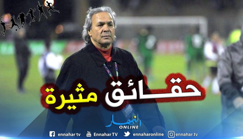 “ماجر” يتحدث عن “كرمالي” “السيتي” وحقائق آخرى !!
