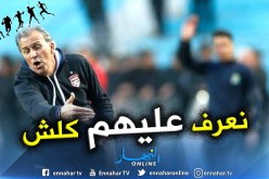 مدرب الإفريقي:”دربت في الجزائر وأعرف كل شيئ عن السياسي”