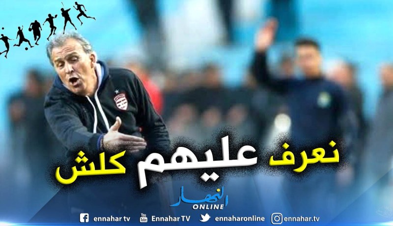 مدرب الإفريقي:”دربت في الجزائر وأعرف كل شيئ عن السياسي”