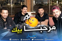 “بونجاح” يلتقي “سوداني” بالعاصمة القطرية “الدوحة” !!