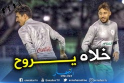 “بلماضي” يُسرح “بلايلي” من تربص الخضر !!