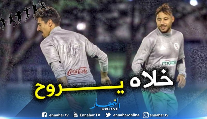 “بلماضي” يُسرح “بلايلي” من تربص الخضر !!