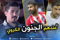 بالفيديو.. نجم “أتلتيكو” السابق يُشبه “بونجاح” بدييغو كوستا !!