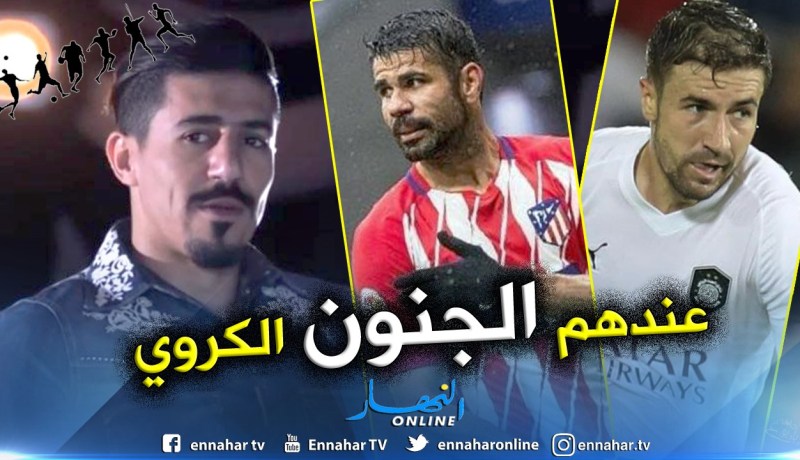 بالفيديو.. نجم “أتلتيكو” السابق يُشبه “بونجاح” بدييغو كوستا !!
