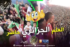“فيغولي” يصنع أجواء خيالية رفقة أنصار غلطة سراي