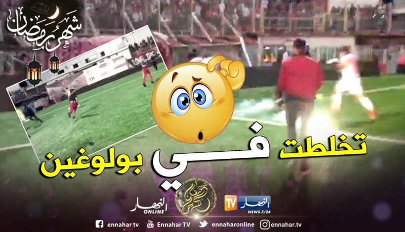 بالفيديو.. إختلاط الحابل بالنابل بعد مواجهة “سوسطارة-الحمراوة” !!