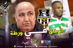 “وفاق سطيف” مُهدد بخصم 9 نقاط الموسم القادم !!
