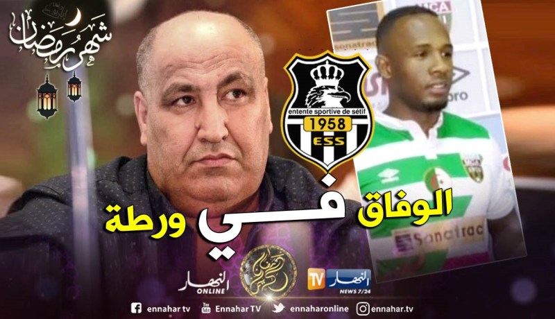 “وفاق سطيف” مُهدد بخصم 9 نقاط الموسم القادم !!