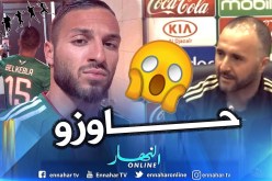 “بلماضي” يُقرر إبعاد “بلقبلة” بعد فضيحته الآخلاقية !!