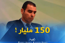 زطشي: “150 مليار تكلفة إنشاء مركز تكوين” !