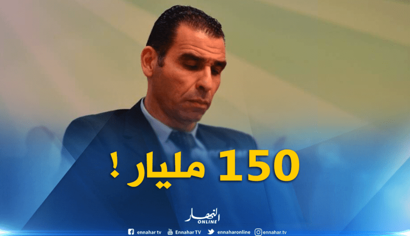 زطشي: “150 مليار تكلفة إنشاء مركز تكوين” !