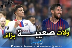 “ميسي” و”البارصا” قد يجعلان مُهمة الخضر مُستحيلة في خطف “عوار” !!