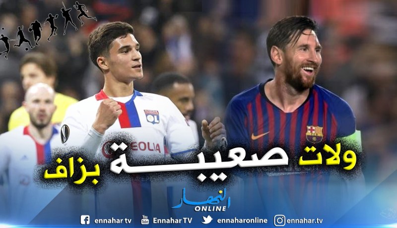 “ميسي” و”البارصا” قد يجعلان مُهمة الخضر مُستحيلة في خطف “عوار” !!