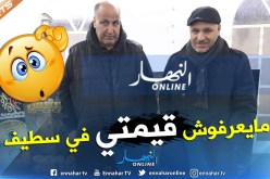 زكري يفتح النار على الجميع:”أنا محقور في الوفاق”
