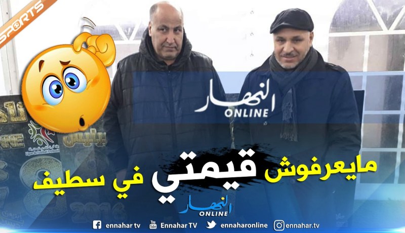 زكري يفتح النار على الجميع:”أنا محقور في الوفاق”