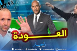 “براهيم تيام” يؤكد إلتحاق “الماجيك” بالخضر خلال “الكان” !!