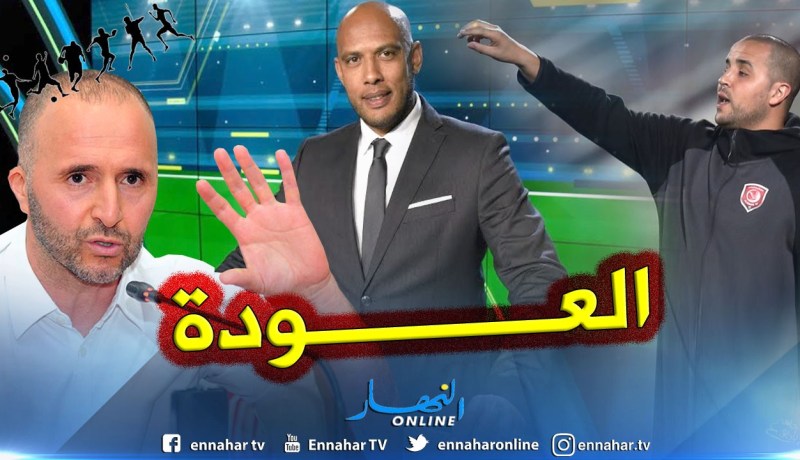 “براهيم تيام” يؤكد إلتحاق “الماجيك” بالخضر خلال “الكان” !!