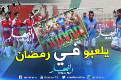 “الرابطة” تُقرر إنهاء البطولة يوم ال26 ماي
