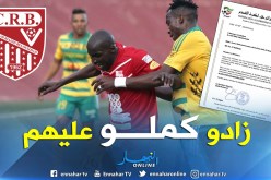 الفاف تُهدد بخصم النقاط من شباب بلوزداد لهذا السبب !!