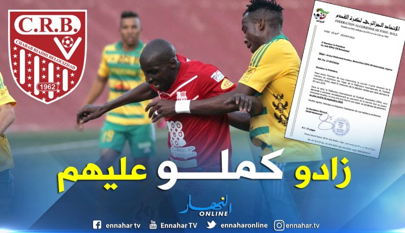 الفاف تُهدد بخصم النقاط من شباب بلوزداد لهذا السبب !!