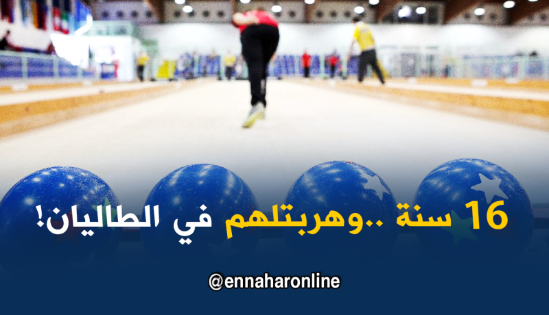 فرار لاعبة المنتخب الوطني لـ “الرافل” خلال تربص إيطاليا