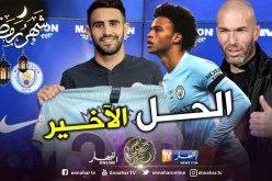 “ريال مدريد” و”زيدان” يُنقذان “محرز” !!