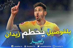 بلفوضيل يُحطم رقم “زيدان” في ألمانيا !!