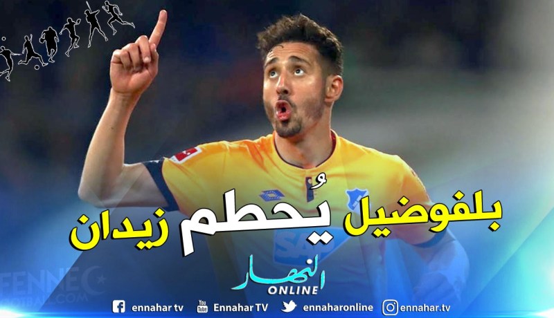 بلفوضيل يُحطم رقم “زيدان” في ألمانيا !!