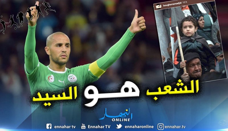 صورة “الوالد والإبن” من الحراك الشعبي تخطف قلب “الماجيك”