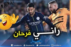 هكذا كانت ردة فعل “محرز” بعد هدفه الرائع !!