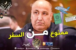 محكمة سطيف تمنع رئيس الوفاق “حمار” من مغادرة البلاد