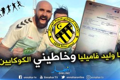 بالوثيقة.. “بن عبد الرحمان” يخرج عن صمته ويرد على الشائعات بالدليل !!
