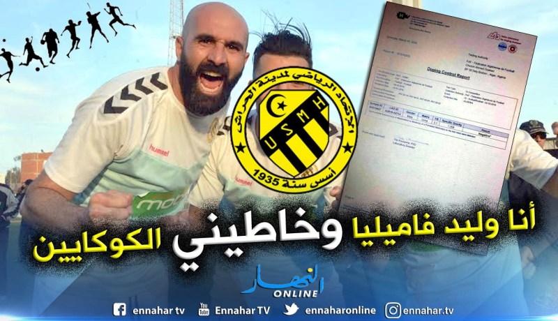 بالوثيقة.. “بن عبد الرحمان” يخرج عن صمته ويرد على الشائعات بالدليل !!