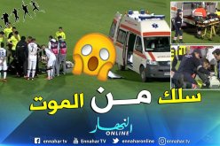 تفاصيل جديدة بخصوص النجم الجزائري الذي جانب الموت في رومانيا