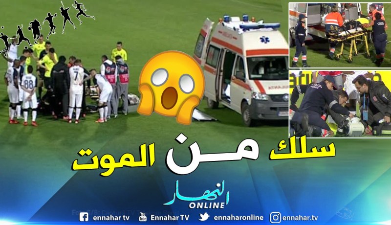 بالفيديو والصور.. نجم جزائري ينجو من الموت !!