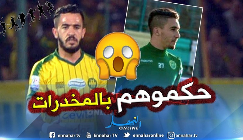 توقيف ثنائي “شبيبة القبائل” بتهمة حيازة “المخدرات” !!