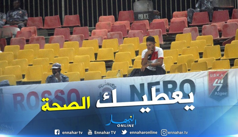 الإتحاد العربي يشكر مناصر سوسطارة الذي حضر مواجهة المريخ