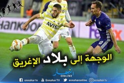 “بن زية” مطلوب في عملاق اليونان !!